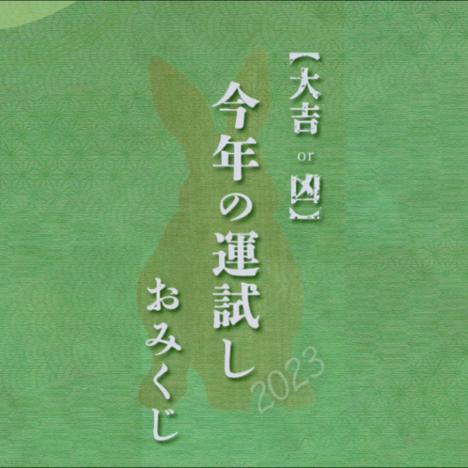 コンテンツ画像