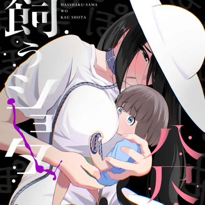 コンテンツ画像